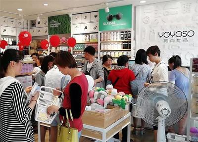 韩尚优品YOYOSO势如破竹 全球千店背后的贸易代理模式与消费新趋势