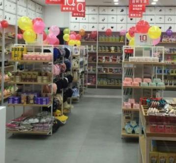 10元百货加盟 低成本创业新机遇，解析百货零售业的加盟优势与挑战